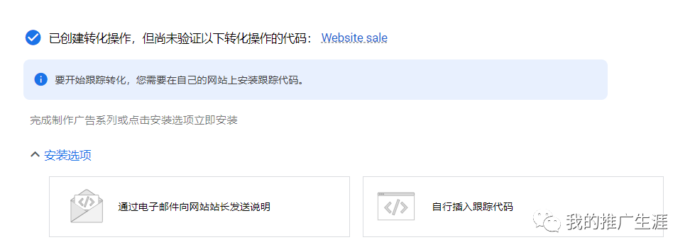 30美元客单价产品谷歌广告实操案例（1）