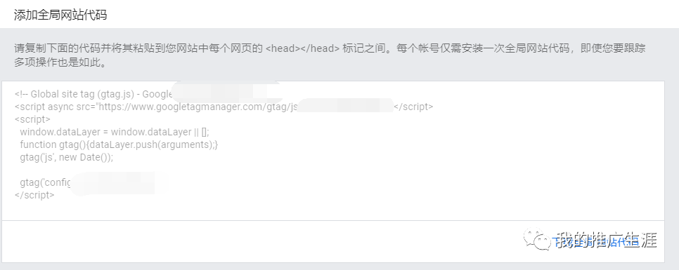 30美元客单价产品谷歌广告实操案例（1）