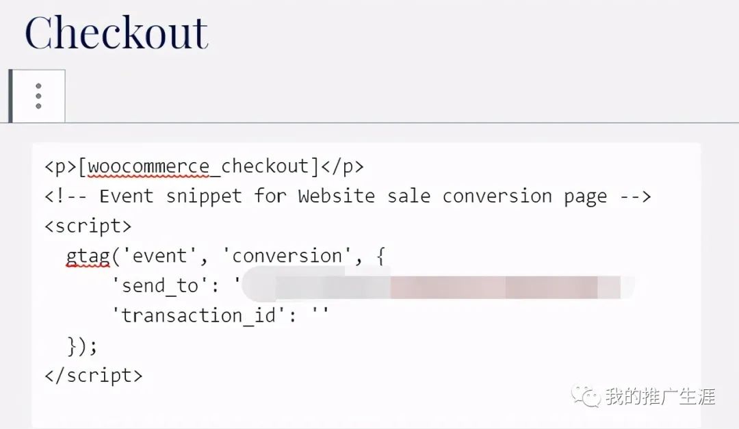 30美元客单价产品谷歌广告实操案例（1）
