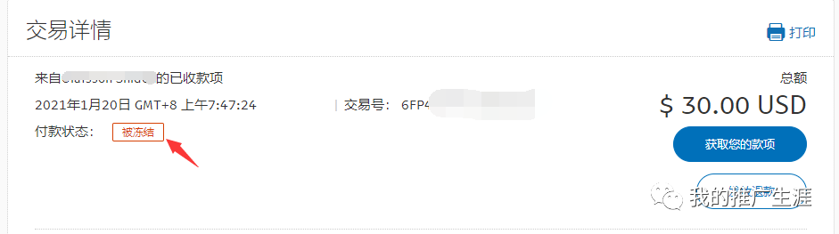 30美元客单价产品谷歌广告实操案例（1）