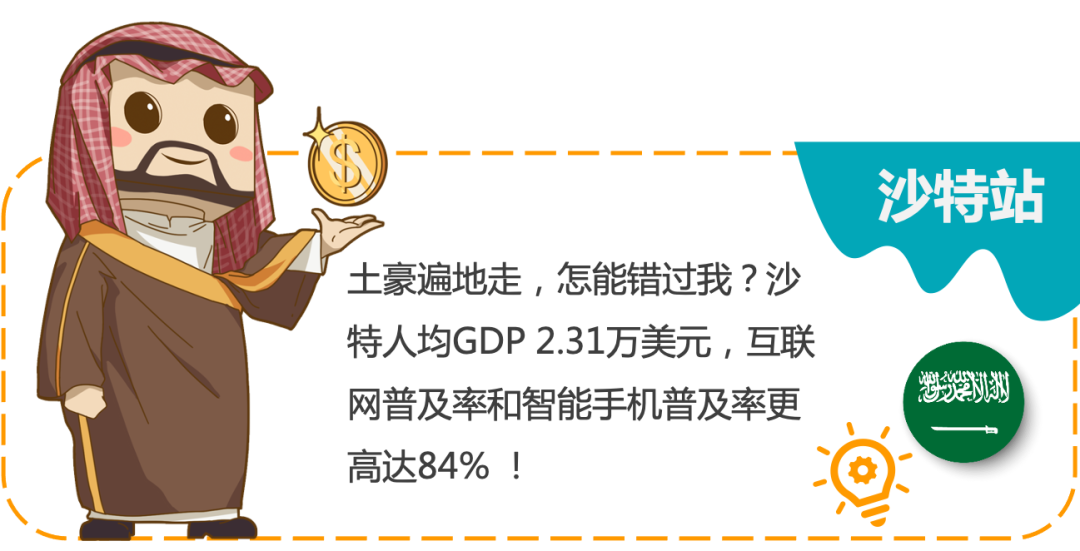牛气冲天！亚马逊16大海外站点等你来开店，薅“洋”毛根本停不下来！