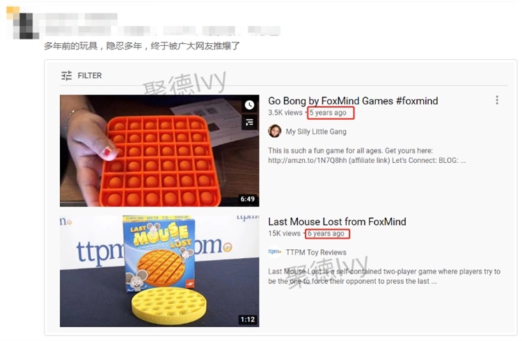 近期突然爆款的解压玩具，横扫欧美各大站点......当心侵权！