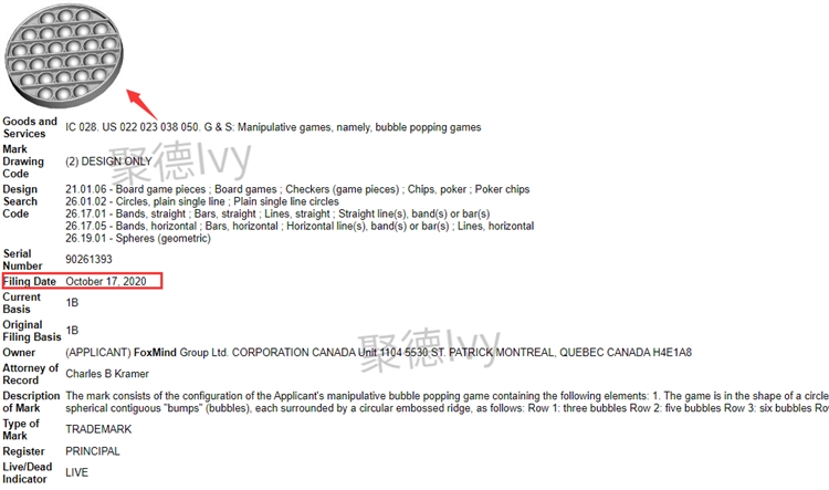 近期突然爆款的解压玩具，横扫欧美各大站点......当心侵权！