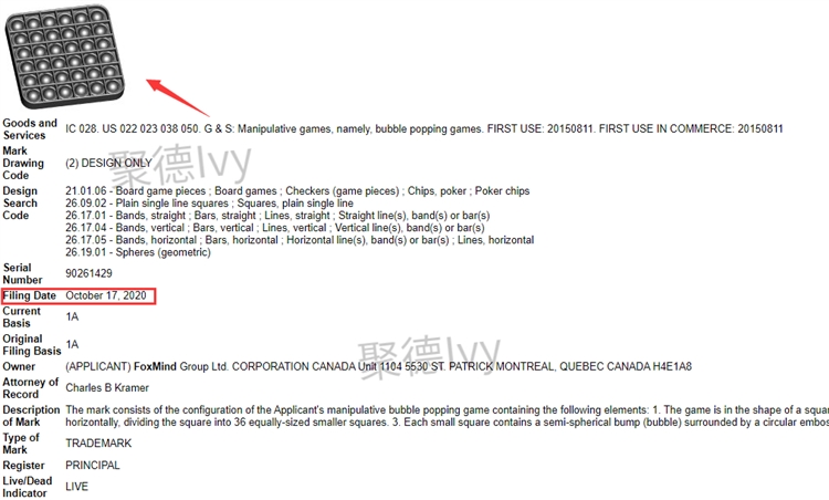 近期突然爆款的解压玩具，横扫欧美各大站点......当心侵权！