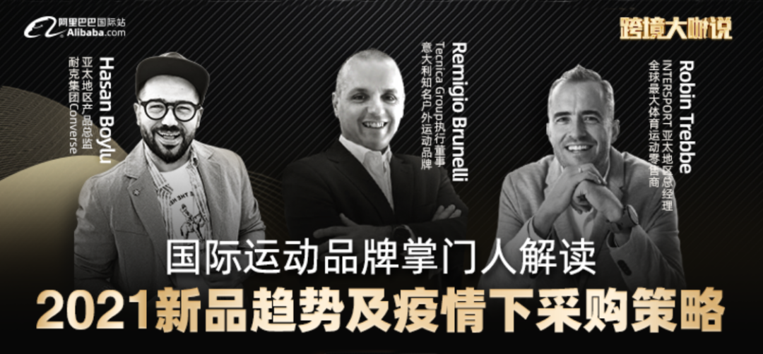 增长186%！全球专业买家预测这一行业今年会…