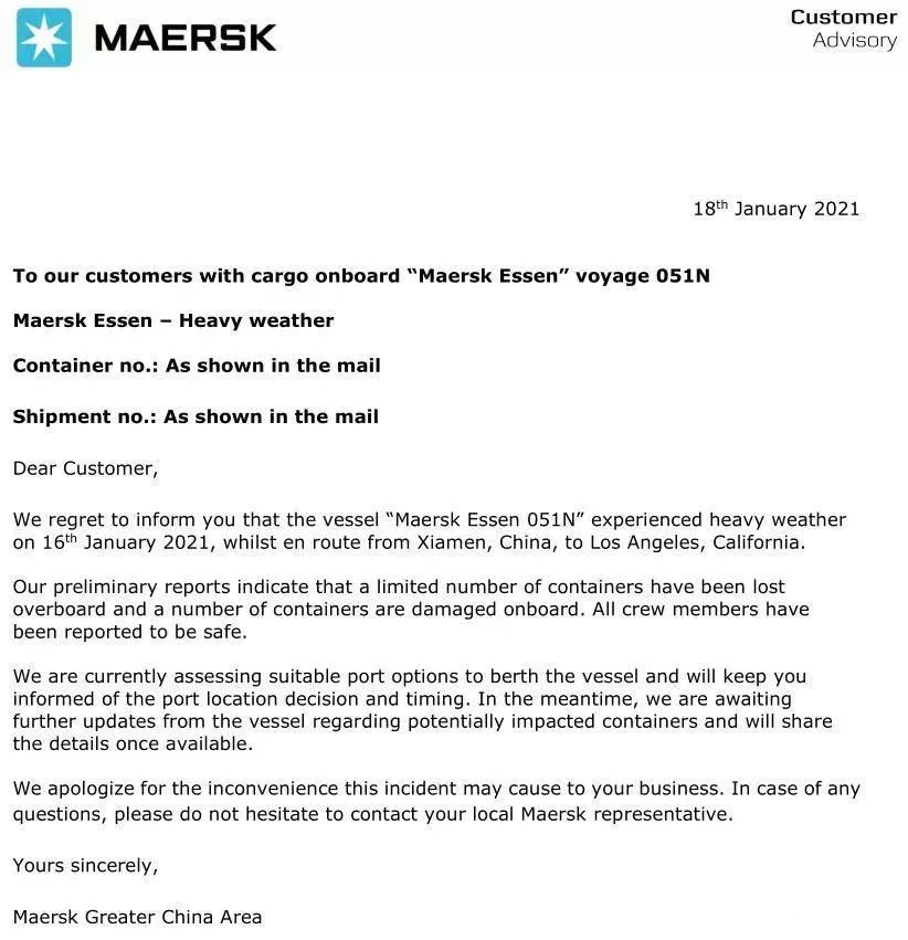 突发丨马士基一艘满载中国货物的美线集装箱船遭遇恶劣天气，近100个集装箱丢失！