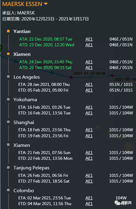 突发丨马士基一艘满载中国货物的美线集装箱船遭遇恶劣天气，近100个集装箱丢失！