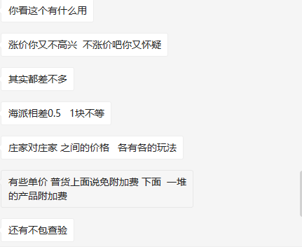 又一批货件出事！出货高峰来临，海运空运或全线上涨
