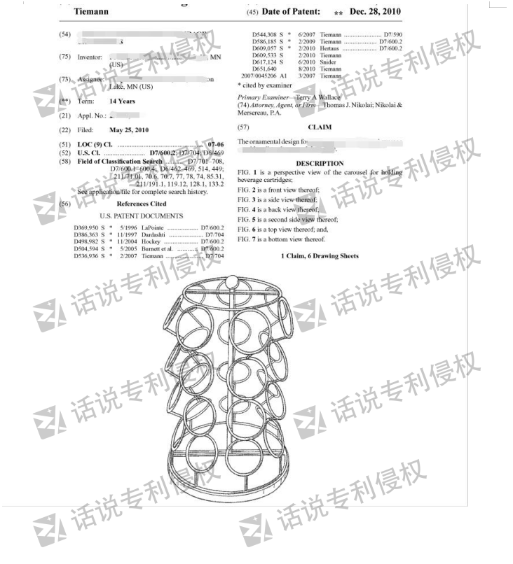 #1 Best Seller---咖啡旋转支架---美国专利侵权预警