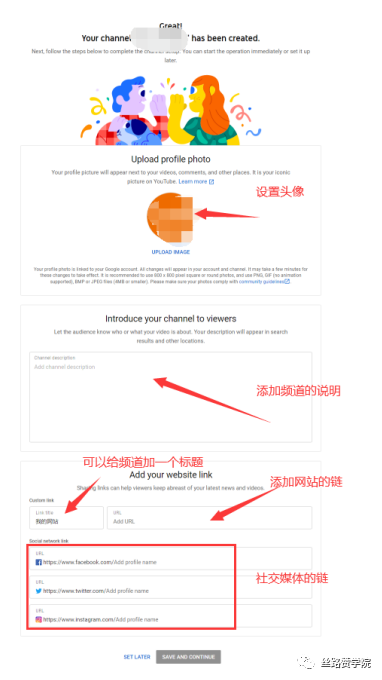 YouTube小白必看—如何让你的视频乘风破浪