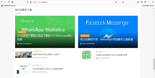 2021年独立站社交媒体运营有什么新思路？