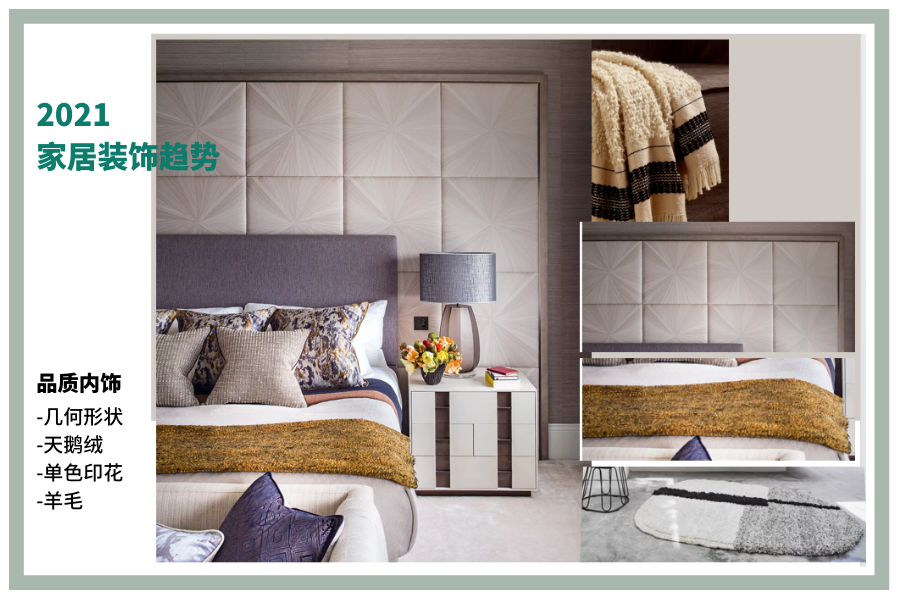 2021，红了一年的家居产品还会好卖吗？