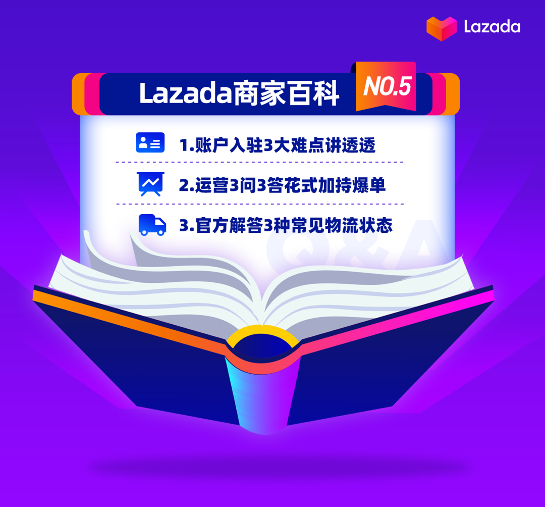 商家百科第五期：怎样修改主营类目？收下这份攻略，运营难题一次性说清