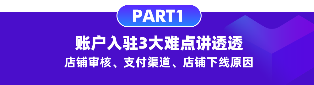商家百科第五期：怎样修改主营类目？收下这份攻略，运营难题一次性说清