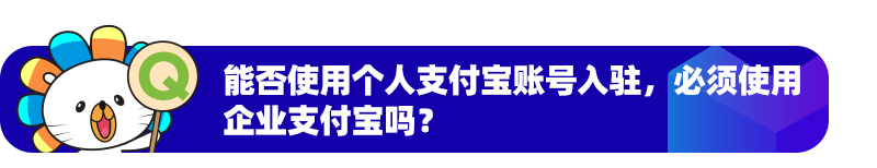 商家百科第五期：怎样修改主营类目？收下这份攻略，运营难题一次性说清