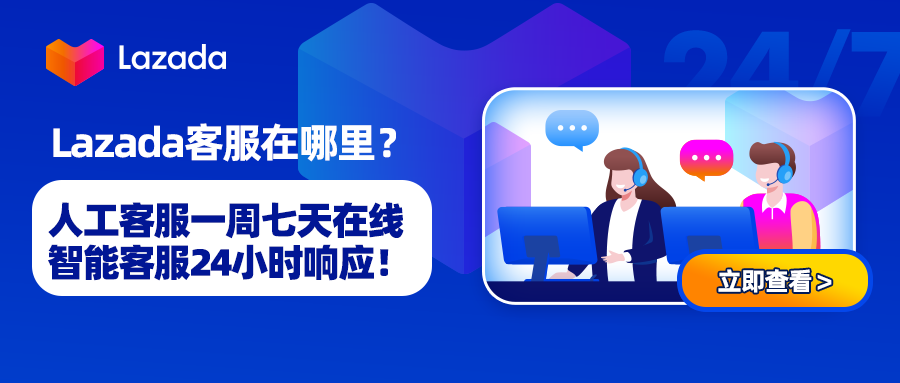 商家百科第五期：怎样修改主营类目？收下这份攻略，运营难题一次性说清