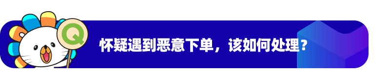商家百科第五期：怎样修改主营类目？收下这份攻略，运营难题一次性说清