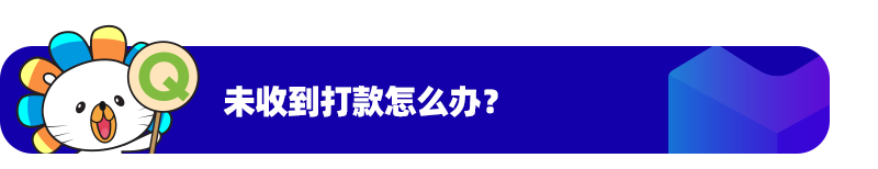 商家百科第五期：怎样修改主营类目？收下这份攻略，运营难题一次性说清
