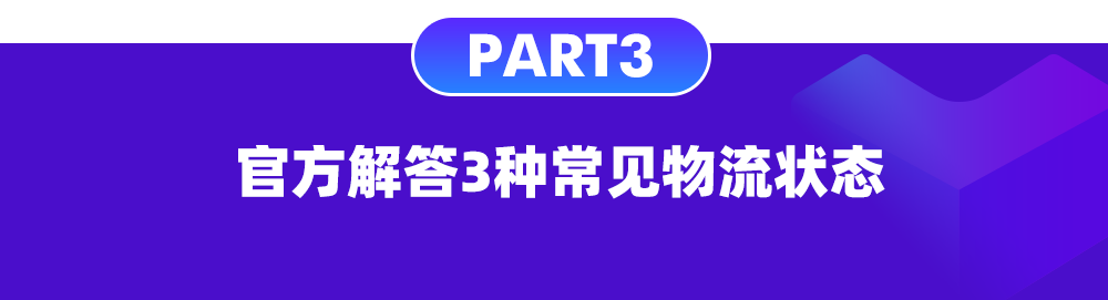 商家百科第五期：怎样修改主营类目？收下这份攻略，运营难题一次性说清
