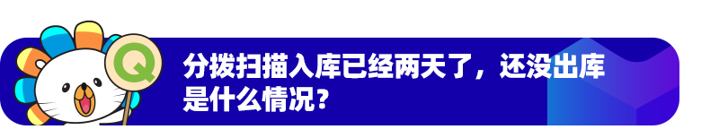 商家百科第五期：怎样修改主营类目？收下这份攻略，运营难题一次性说清