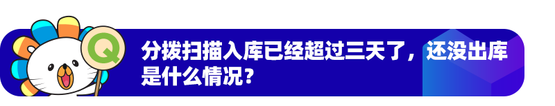 商家百科第五期：怎样修改主营类目？收下这份攻略，运营难题一次性说清