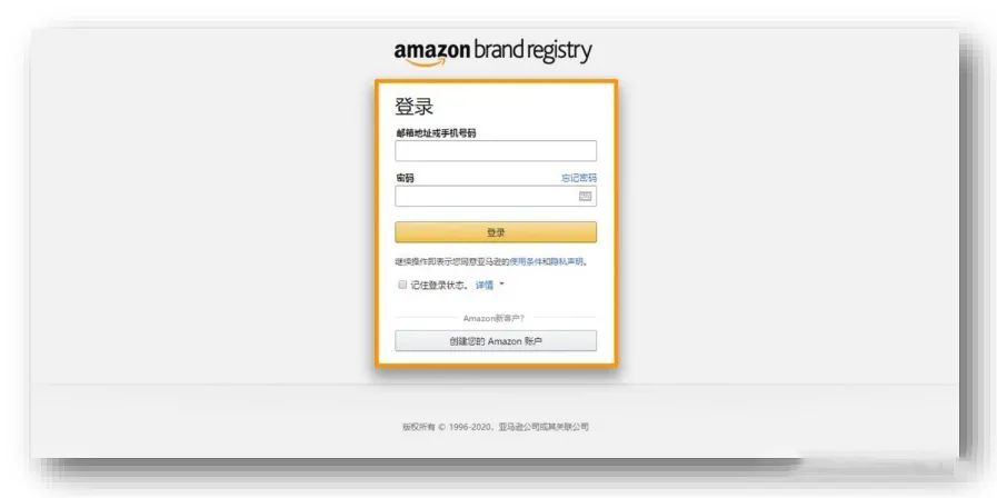 亚马逊最全品牌注册步骤 | 账号安全系列（4）