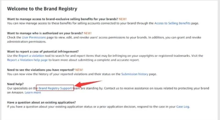 亚马逊最全品牌备案相关知识点 | 账号安全系列（5）