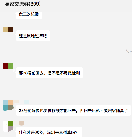 深圳檢測排長隊了？其實，就地過年也很香……