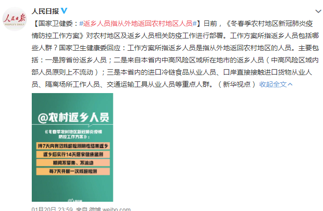 深圳檢測排長隊了？其實，就地過年也很香……