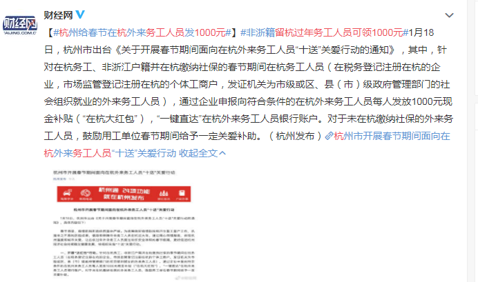 深圳檢測排長隊了？其實，就地過年也很香……