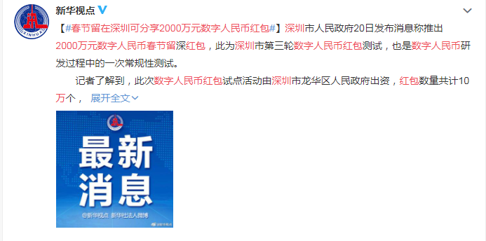 深圳檢測排長隊了？其實，就地過年也很香……