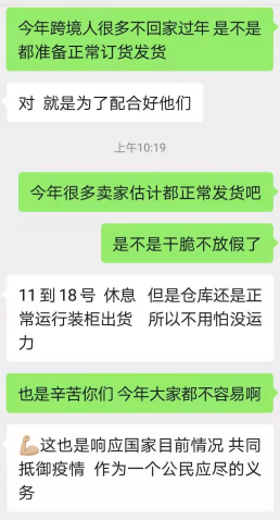 深圳檢測排長隊了？其實，就地過年也很香……