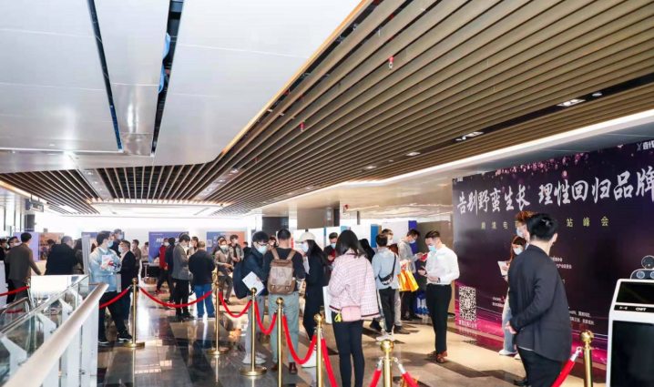 告别野蛮生长·理性回归品牌价值 独立站峰会圆满落幕