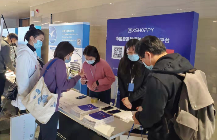 告别野蛮生长·理性回归品牌价值 独立站峰会圆满落幕