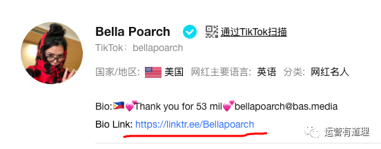 6个从未分享过的跨境电商工具(官方营销日历/查询Top1000shopify店铺广告/tiktok账号矩阵）