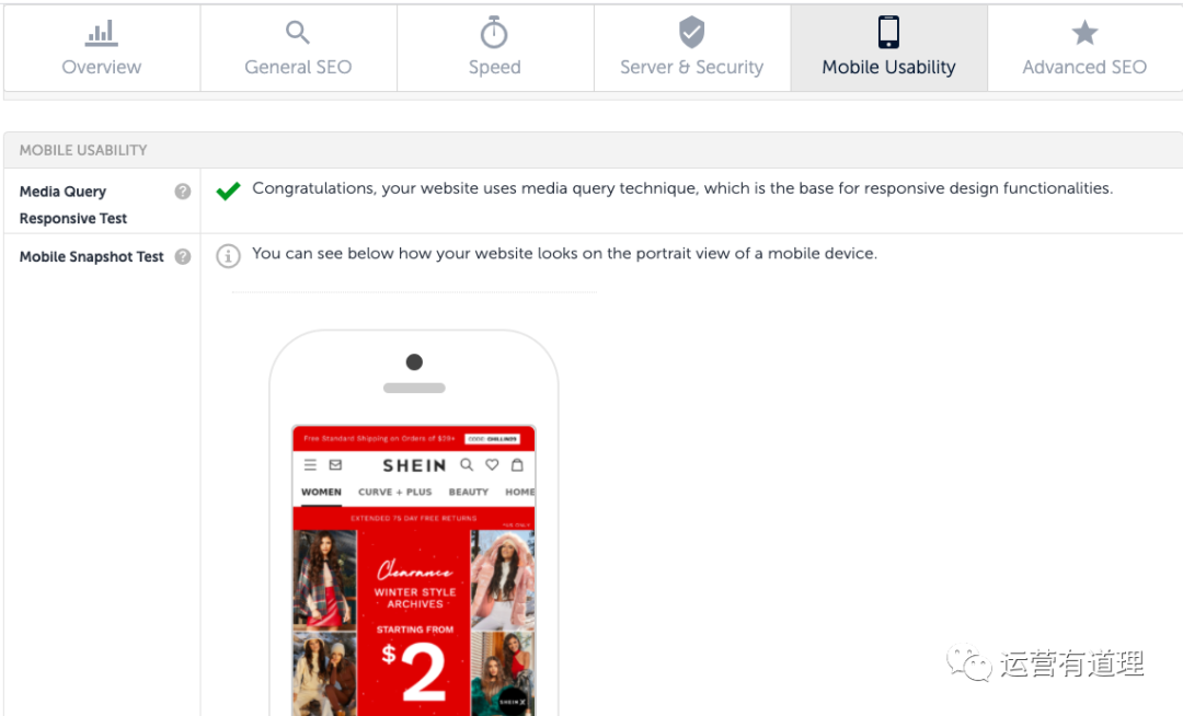 6个从未分享过的跨境电商工具(官方营销日历/查询Top1000shopify店铺广告/tiktok账号矩阵）