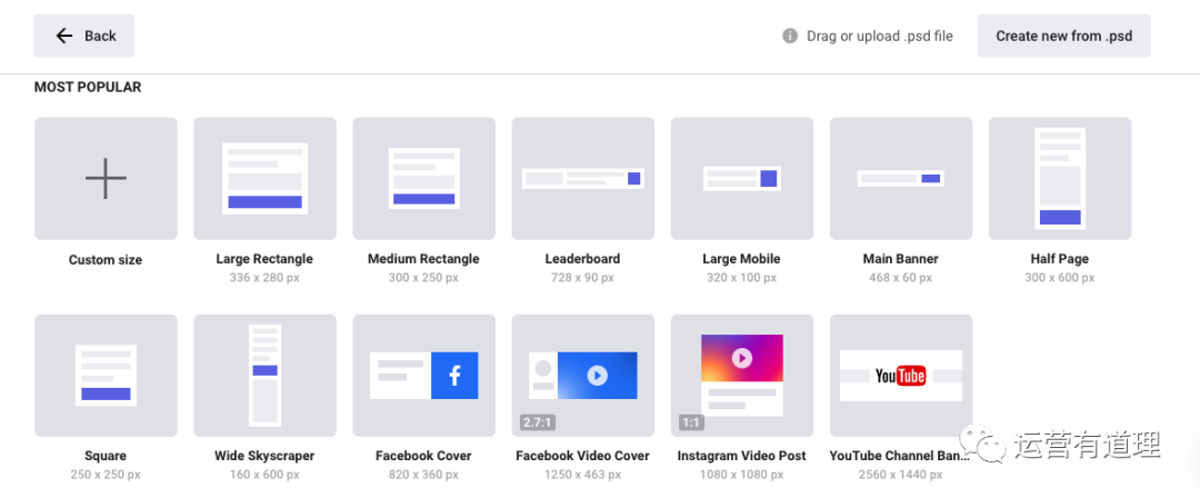 6个从未分享过的跨境电商工具(官方营销日历/查询Top1000shopify店铺广告/tiktok账号矩阵）