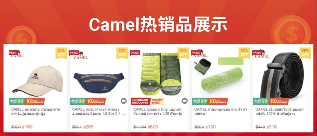 单量涨幅650倍! 这些2020年入驻Shopee的新品牌卖疯了