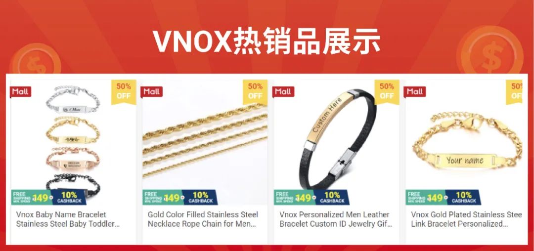 单量涨幅650倍! 这些2020年入驻Shopee的新品牌卖疯了