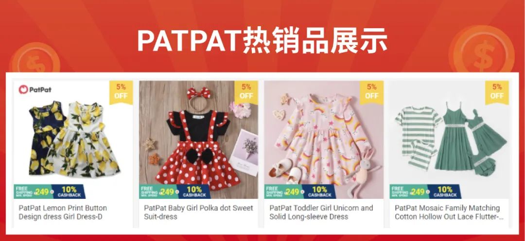 单量涨幅650倍! 这些2020年入驻Shopee的新品牌卖疯了