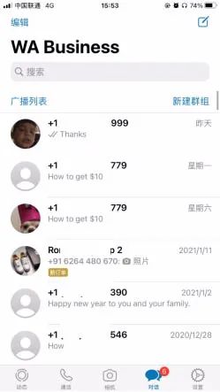 WhatsApp私域流量入门教学