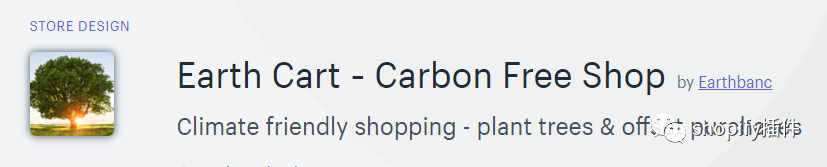 Earth Cart --买家下单时可捐款给公益组织的插件