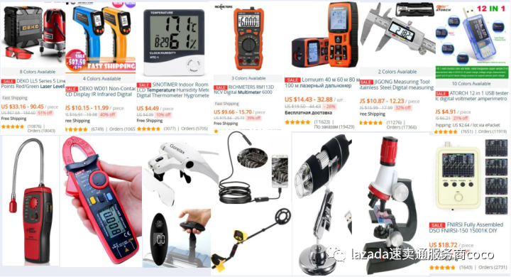 2021年速卖通工具行业出海机遇与准备解析