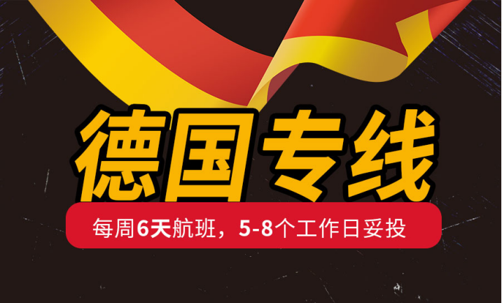 real.de德国平台黑五突破10亿欧元！real.de平台入驻指南、选品教程在此