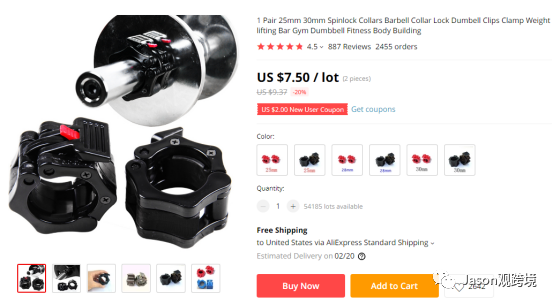 2021速卖通运动娱乐（室内健身）飙升品类推荐（一）