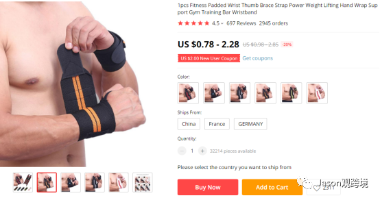 2021速卖通运动娱乐（室内健身）飙升品类推荐（一）