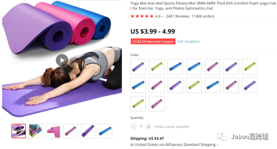 2021速卖通运动娱乐（室内健身）飙升品类推荐（一）