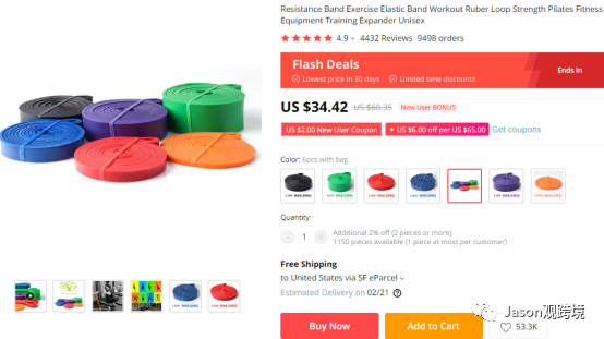 2021速卖通运动娱乐（室内健身）飙升品类推荐（一）