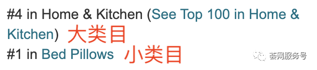 亚马逊突然大规模修改商品类目，你的亚马逊Listing应该如何调整？