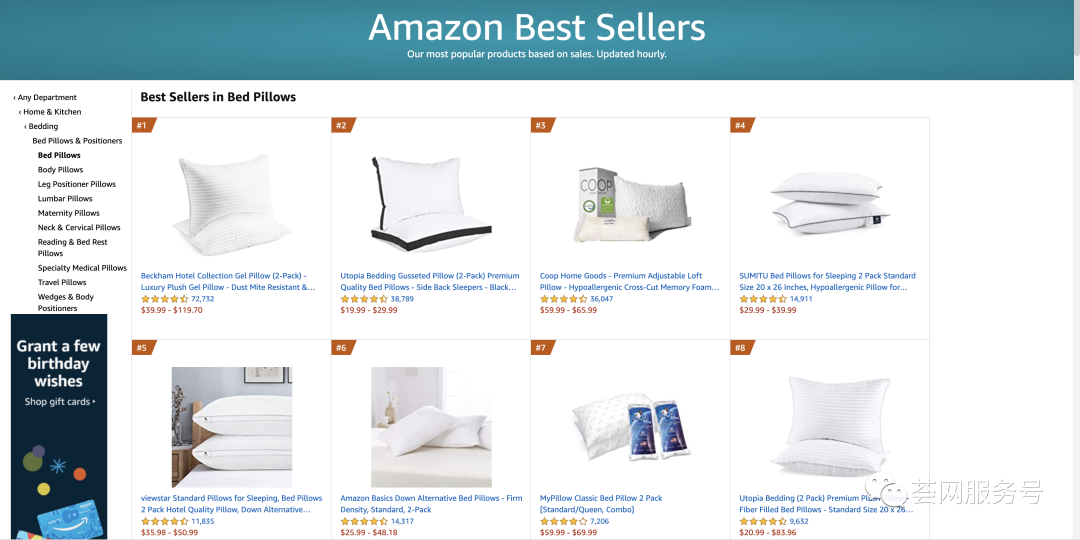 亚马逊突然大规模修改商品类目，你的亚马逊Listing应该如何调整？